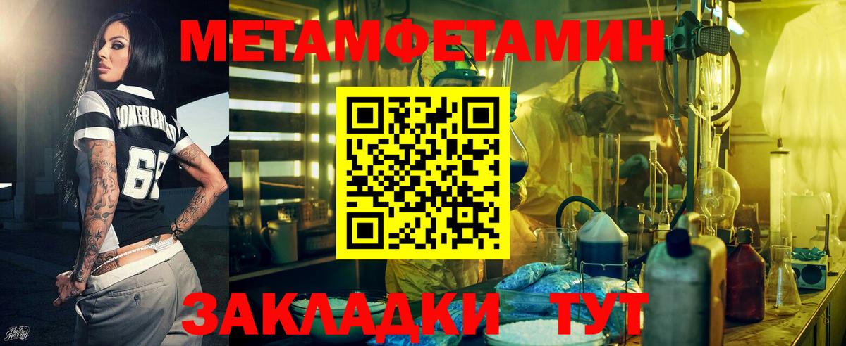 АМФ  Вход с VPN  Красноуфимск  Амфетамин 98% 