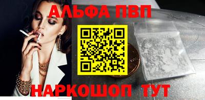 альфа пвп VHQ Ирбит