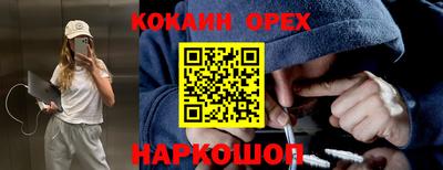 мефедрон Изобильный