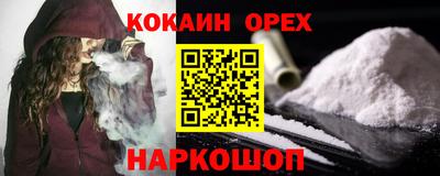 мефедрон Изобильный