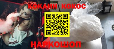 бошки Ипатово