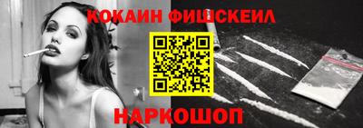 мефедрон Изобильный