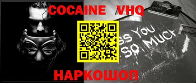 мефедрон Изобильный