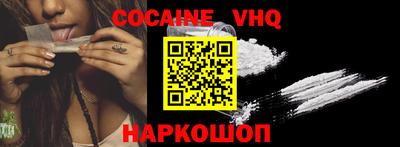 бошки Ипатово