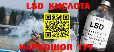 мефедрон Изобильный