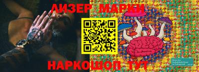 бошки Ипатово