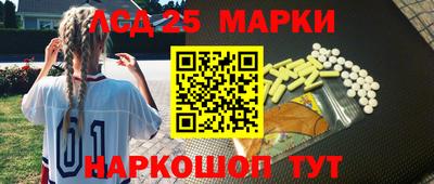 бошки Ипатово