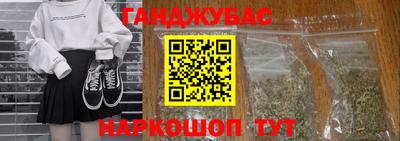 бошки Ипатово