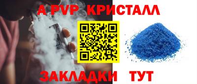 альфа пвп VHQ Ирбит