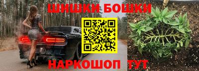 бошки Ипатово