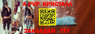 альфа пвп VHQ Ирбит