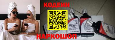мефедрон Изобильный