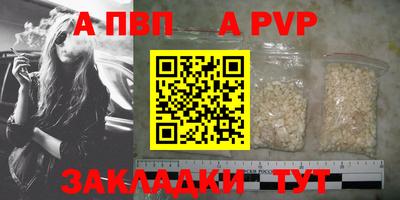 бошки Ипатово