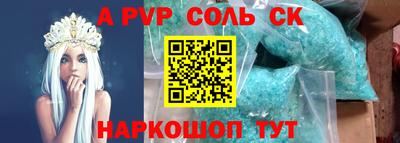 альфа пвп VHQ Ирбит