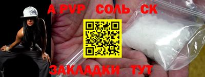 альфа пвп VHQ Ирбит