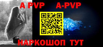 альфа пвп VHQ Ирбит