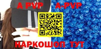 бошки Ипатово