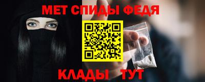 альфа пвп VHQ Ирбит