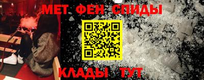мефедрон Изобильный