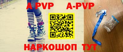 бошки Ипатово