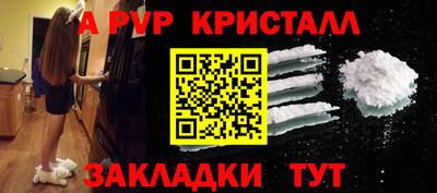 мефедрон Изобильный
