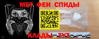 мефедрон Изобильный
