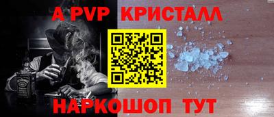 бошки Ипатово