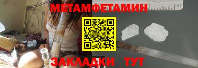 альфа пвп VHQ Ирбит