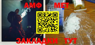бошки Ипатово
