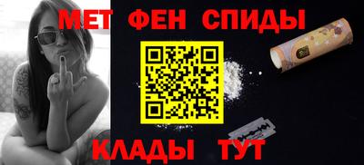 мефедрон Изобильный