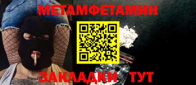 мефедрон Изобильный