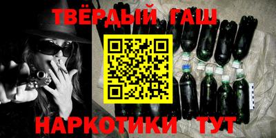 бошки Ипатово
