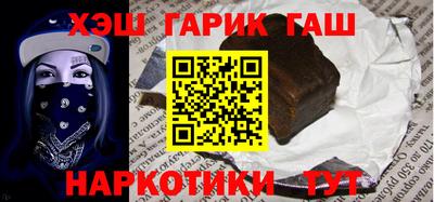 бошки Ипатово