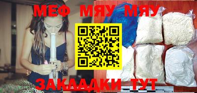 альфа пвп VHQ Ирбит