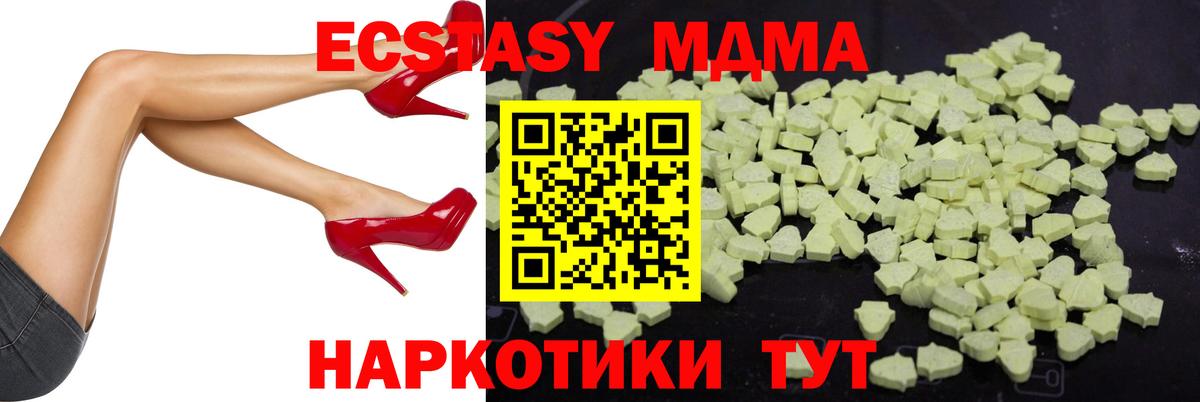 MDMA VHQ Красноуфимск