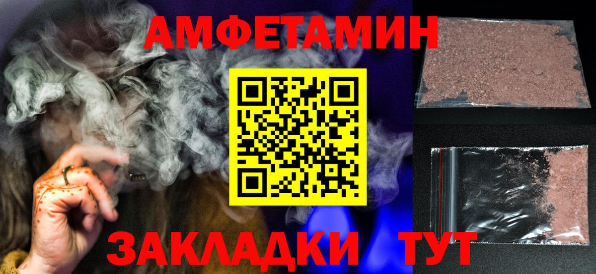 Метамфетамин Methamphetamine  Вход с VPN  Красноуфимск  Метамфетамин Methamphetamine 