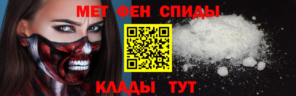 МЕТАМФЕТАМИН витя Красноуфимск
