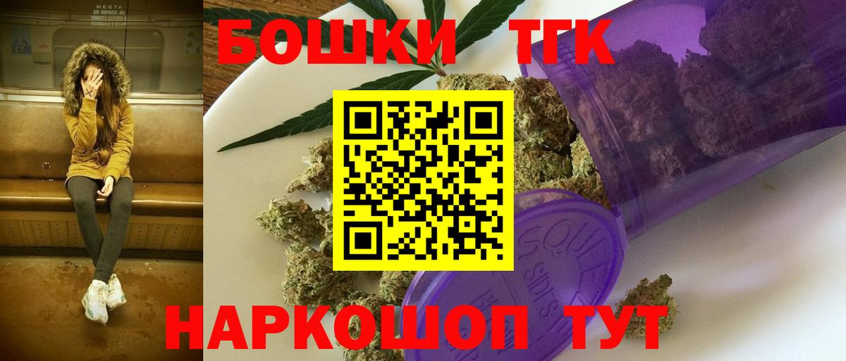 Каннабис LSD WEED Красноуфимск